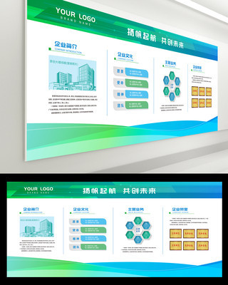 融合企业文化展示与网站设计 构建品牌视觉与价值传递的平台