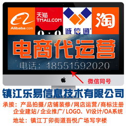 八年磨一剑 一位专业电商运营者的全链路实战经验分享