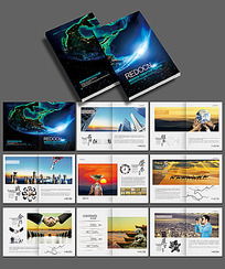 红动网 一站式IT公司产品宣传册设计与网站建设解决方案