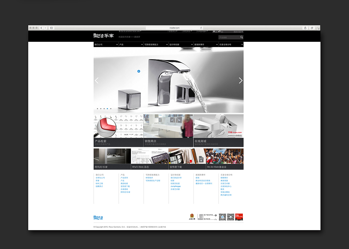 乐家企业网站设计与网站建设的全面指南