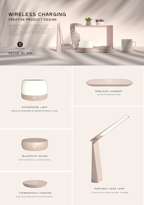 无线充电创意产品设计与网站设计