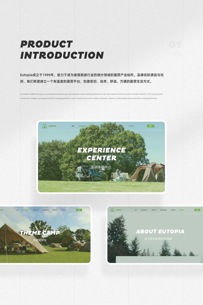 UI设计零基础学员网页设计分享 新像素UI设计线下班学员作品展示与网站建设心得